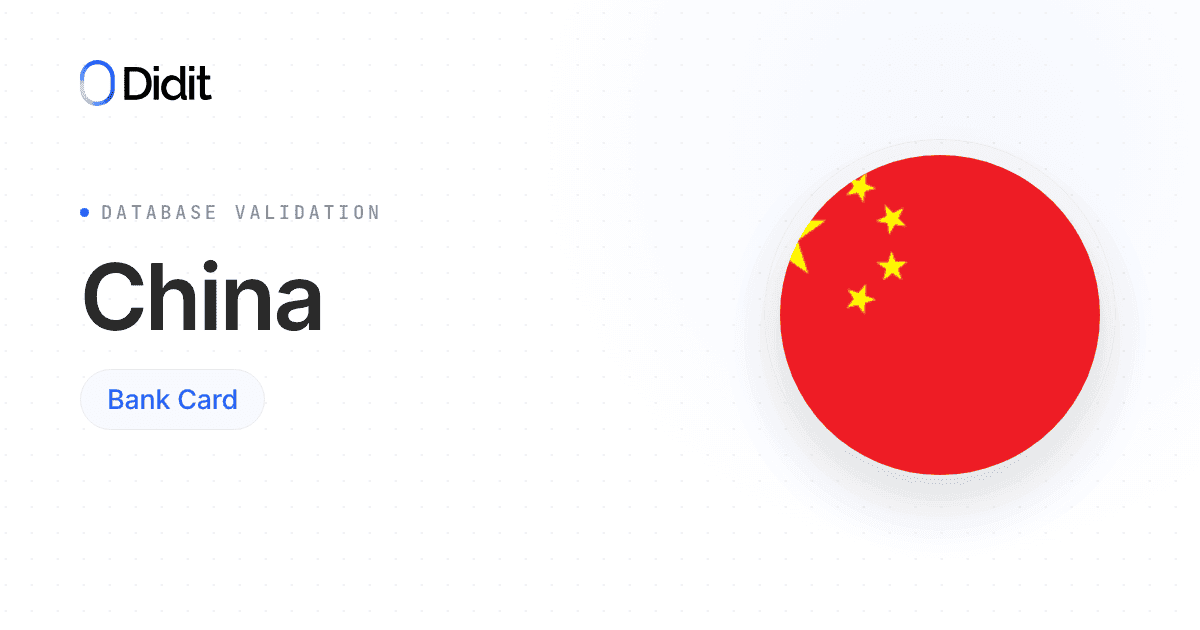 china-bank-card-database-validation.png